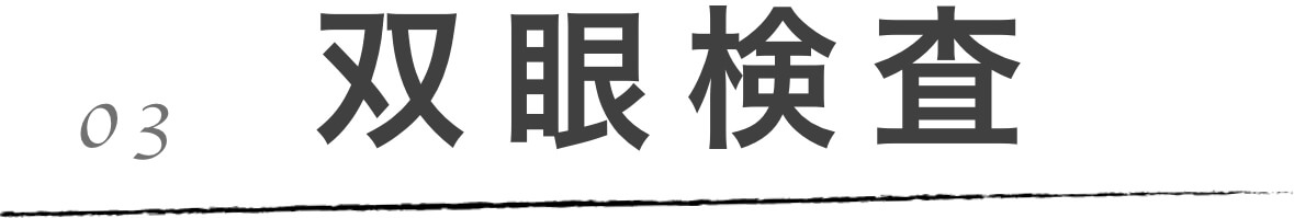 機械オペレータータイトル